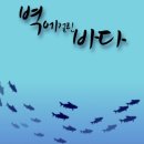 서울검찰청 다솜어린이집