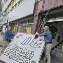대림 | 부산폐업 부산 사상구 대림철거 체험 후기