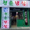 가주강변길 네이버블로그