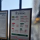 호반장어 이미지