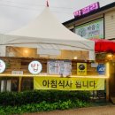 경충대로 2709번길 5 이미지