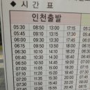 한빛마을3.6단지 버스정류장 이미지