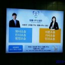 변호사 윤승환 법률사무소