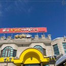 더까망돼지 이미지