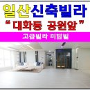 미담하우징