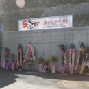 (주)상운인팩