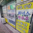 최공주공인중개사사무소 이미지