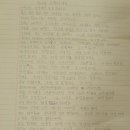 해찬솔어린이집 이미지