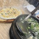 쟁반회수산