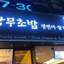 에스와이(SY)몰
