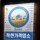 미성명가 이미지