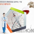 위더스 미디어 이미지