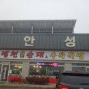 병천오토바이