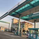 금성 주유소 이미지