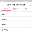원할머니보쌈족발배달점 이미지