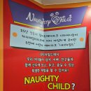 천안 아산 키즈카페 불당동 너티차일드 주말후기