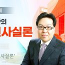 [개강] 김남훈 법무2차 민법 요건사실론 특강 + 50%할인 이벤트 이미지