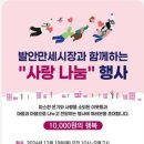 발안시장고객센터 2층 이미지