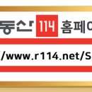 누리에뜰공인중개사사무소 이미지