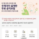 플로라의원 | 2026 세종시 임산부 임신확인후 해야할일 • 임산부 지원사업 👼🏻 (국민행복카드발급 •임산부바우처신청...