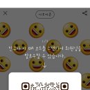 주호네 고구마