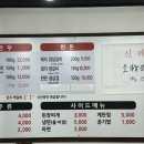 고현숯불갈비 이미지