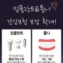 부평백세플란트치과의원 티스토리