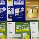 충무할인마트