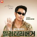 누나버거 이미지