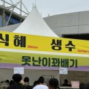 블랑제과자점 이미지