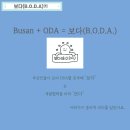 민성O.A