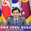 국힘 "안규백의 국군사관학교 추진은 '난도질.....불도저식 폭거" 이미지