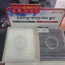 스피드메이트첨단점 이미지