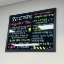 오리뜨개공방
