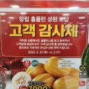 홈플러스 문경점 이미지