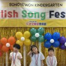 🩵English Song Festival🩵 - Lots Of Freinds 이미지