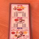 바보형제 북면본점