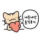 코코하니 이미지