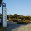 속리산세차장 티스토리