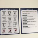 중앙빨래방 이미지