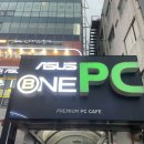 비원PC방 이미지