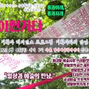 이런거다 일곱번째 - 2012.09.06(목) 저녁 7시 서울 일상예술창작센터, 신문자 이미지