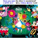 이상한 나라 앨리스 ( Alice in wonderland ) 이미지