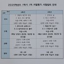 당동중학교 이미지