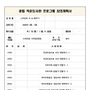군북작은도서관 네이버블로그