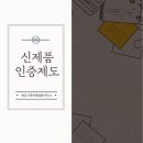 한길국제특허법률사무소