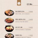 정성카츠 - 양산시 범구로 28 | 정성카츠
