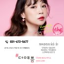 더(The)예쁨뷰티