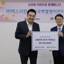 택스리턴