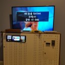 창노래방